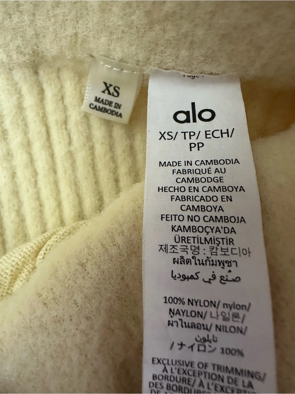 700. Alo Yoga Snuggle Up Sweater High-Waist Wide Leg Pants xs